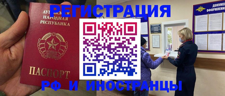 временная регистрация законно в Всеволожске